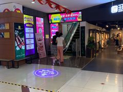 -摩登百货(岗顶店)
