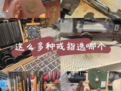 -十八字金银饰·拼豆·开蚌手工体验团建(君太百货店)
