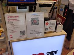 -满满元气和田大枣糕·蛋糕(朝阳大悦城店)