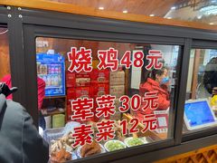 -筋面郎(东坡店)