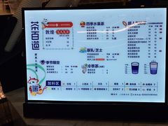 -茶百道(印象城店)
