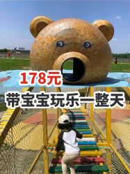 -大美儿童世界(奥林匹克水上公园店)