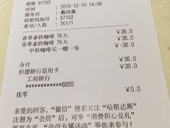 -哈根达斯(虹口店)