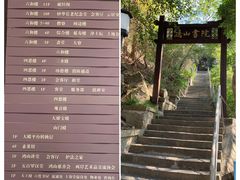 -厦门鸿山寺