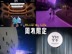 -福州海峡文化艺术中心