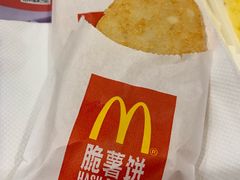 脆薯饼-麦当劳(沙河店)