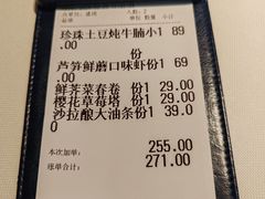 -南棠馆粤菜坊(群光店)
