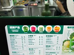 -鲜果时间·果蔬茶(赛格负二层店)