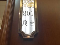-金时代顺风大酒店(协泰店)