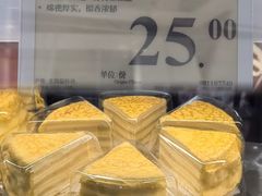 -山姆会员商店(亦庄创意生活广场店)