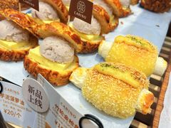 -CARINO BAKERY&CAFE(人广来福士店)