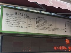 -苏州海洋馆