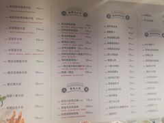 -船歌·鱼水饺青岛菜(闽江二路店)