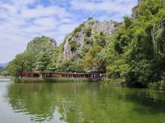 -星湖旅游景区七星岩