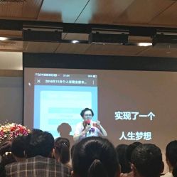 -安利上海体验馆