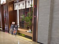 -福田卓悦INTOWN购物中心