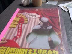 -剧狐剧本杀(徐汇1号店)