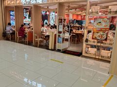 门面-味千拉面(双井店)