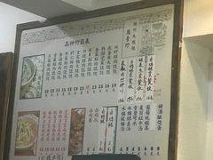 -周素珍湖州大馄饨(直戒坛寺巷店)