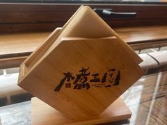 -水煮三国·川鲁江湖菜(香山店)