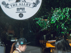 -THE ALLEY 鹿角巷(华润万象城店)