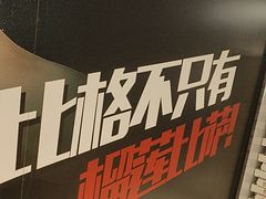 -比格比萨自助(新辰里学清路店)