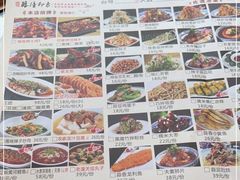 -临潼印象·特色陕菜