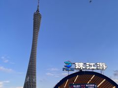 -天字码头自助餐厅·珠江夜游