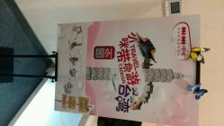点击看大图 android_upload_pic-咪咪专业脱毛连锁机构