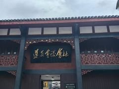 -遵义会议纪念馆
