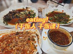 -洪霞餐馆