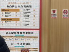 -塔斯汀中国汉堡(花都桂花路店)