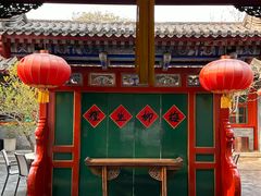 -花家怡园(四合院总店)