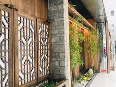 门面-锦府盐帮·李宅(领展购物广场中关村店)