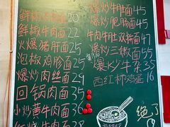 -方铲铲·成都板凳面(滨江银泰店)
