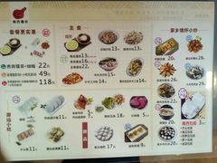 菜单-揭西擂茶(龙华店)