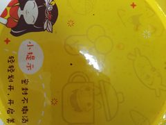 -小谷姐姐麻辣拌·麻辣烫(潞河店)