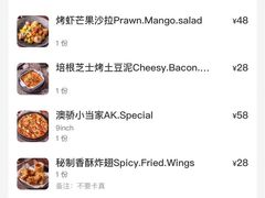 -澳骄 Aussie Kitchen·手工披萨·西餐(国大店)