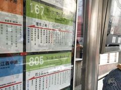 -上海置地广场(南京东路店)