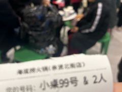 -海底捞火锅(亲贤北街店)