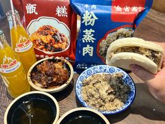 -叁省斋粉蒸肉甑糕·清真(回民街店)