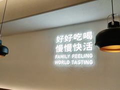 -卡朋西餐(扬名广场店)