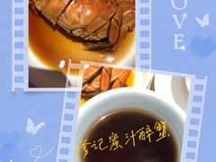 -穿蒸引鲜·嗲记(正大广场店)