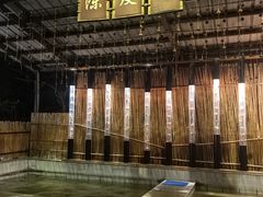 -江门古兜温泉小镇