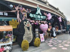 -布拉格餐厅· 中欧捷克菜(全国首店)