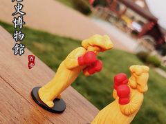 -陕西历史博物馆