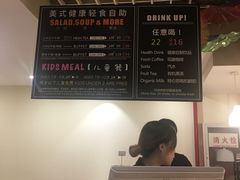 -So Lounge索兰至餐厅(蓝色港湾店)