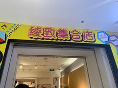 -优品汇生活广场