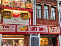 -Eckl’s爱氏热狗(猫街店)
