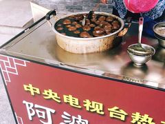-阿婆五香蛋(水游城店)